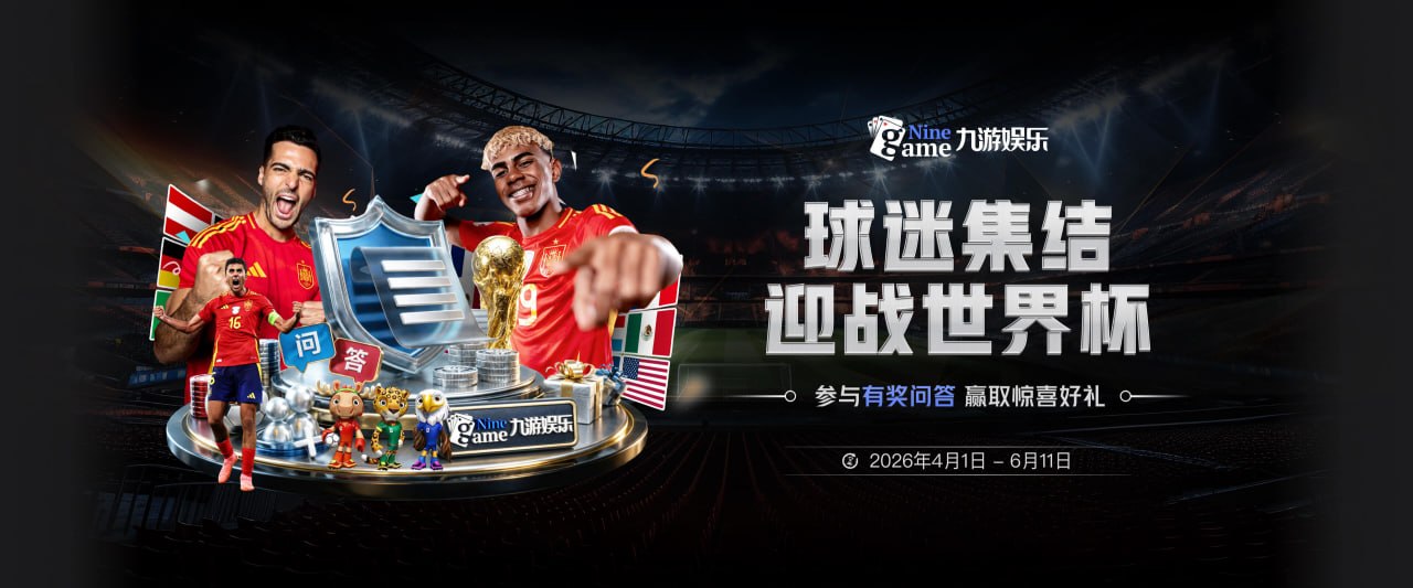 伯明翰买断签哥伦比亚中场索利斯
