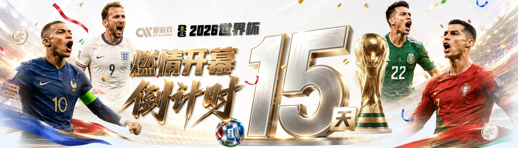 恩佐·费尔南德斯暗示离队？皇马关注，切尔西标价1.2亿英镑